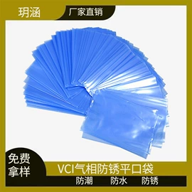 五金配件包装;其他塑料薄膜;其他金属包装