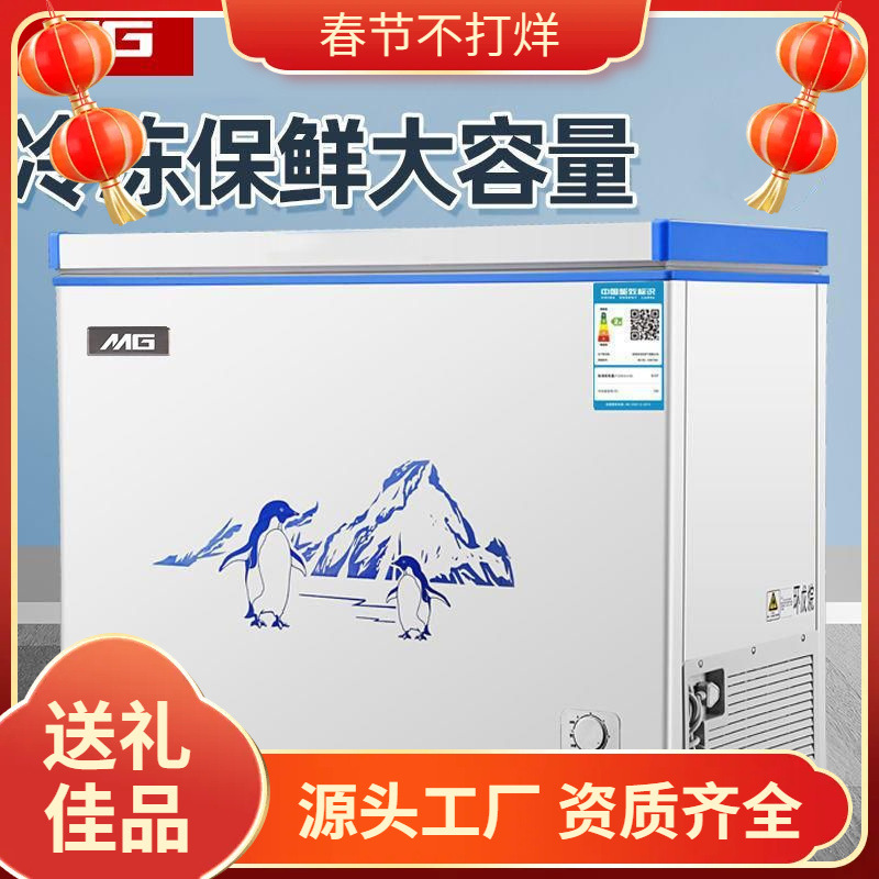 Freezer Small Freezer and Refrigeration Dual-Purpose Mini Freezer Large Capacity Single Temperature Freezer Car Refrigerator Cross-Border