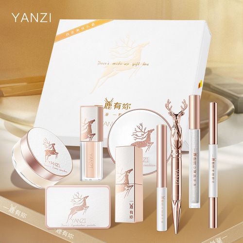 Yanzi Yulu You Makeup Gift Box Cosmetics Wholesale Christmas Set Box Valentine’s Day Gift Makeup Set