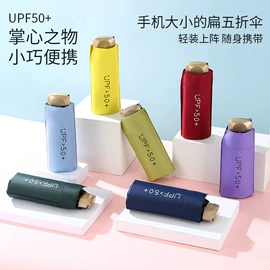 雨伞;晴雨伞;高尔夫伞