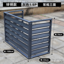 空调外机罩铝合金百叶窗镀锌百叶通风格栅空调室外外机罩简约