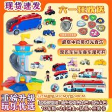 ��������������bȫ�����󹦾�Ԯ�����T��Ѳ߉܇�t����ͯ�����Y��