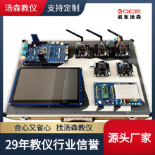 ������ֱ��������������ʵ����/��������ѧ�豸/ʵ��װ��WCLD300