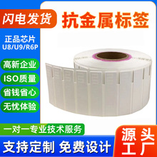 ���ٹ̶���Ʒ׷ۙ�P�c���l�R�e�����ɴ�ӡ���Կ�����RFID��Ә˺�