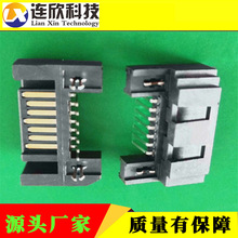 SATA 7PIN连接器接插件 SATA7PIN插板式接口 SATA连接器硬盘端子