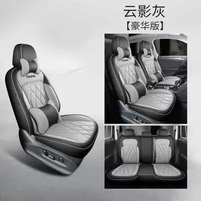 Seat Cover Encloses 21-25 Tiguan, Modelə uyğun (Original) oturacaq örtükləri - cloud-shadow-gray-deluxe-edition-note-model-year