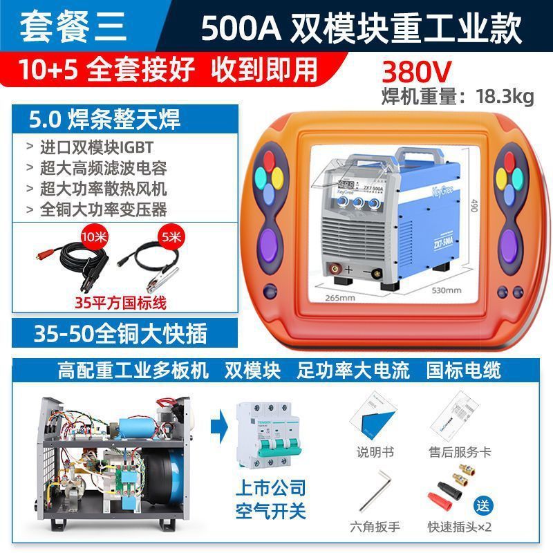 유럽 브랜드 글로벌 핫 세일9000000대만-[500A 중공업] 듀얼 모듈 10+