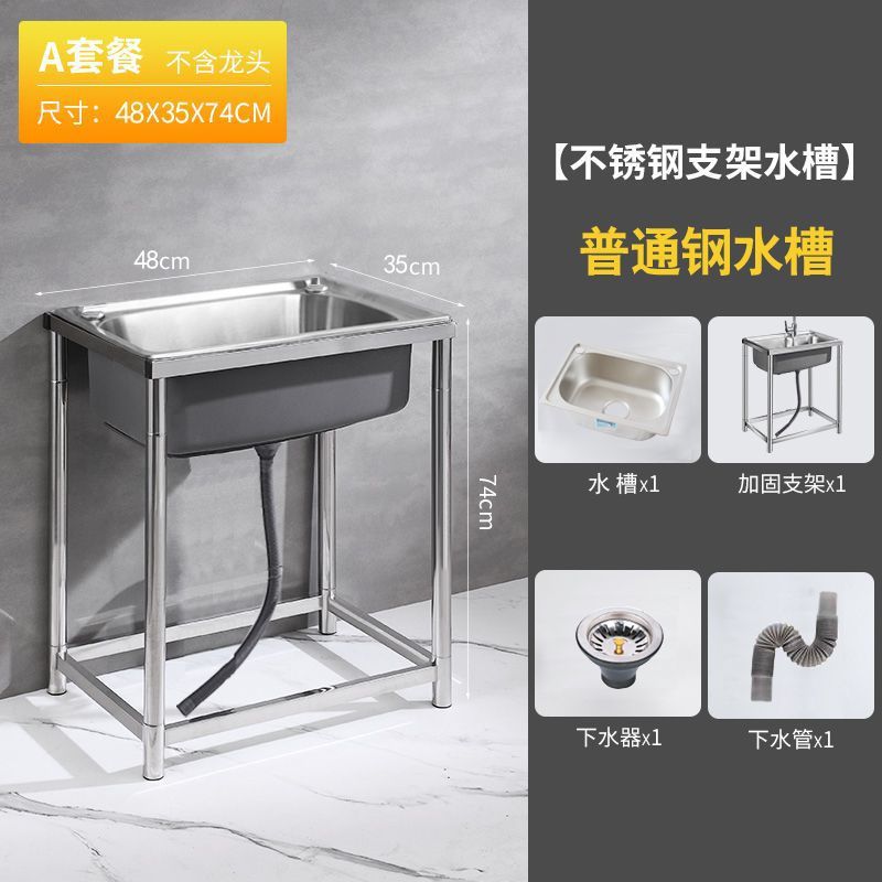 不锈钢手工水槽带支架厨房洗菜池洗碗盆单盆双盆家用商用户外|undefined