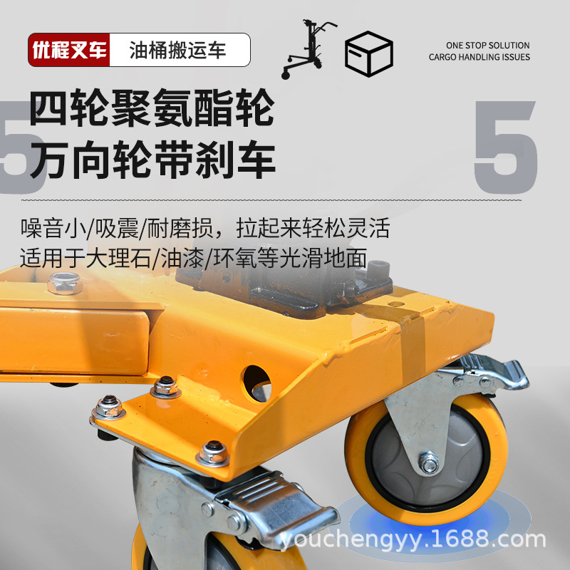 Pie para levantar la presión, tambor de aceite, camión, tambor de hierro, tambor de plástico, carga y descarga hidráulica, carro de elevación, carretilla elevadora, pequeña