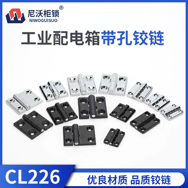 CL226-1-2-3 распределительный шкаф CL236 Петля из нержавеющей стали 405060 петля CL218 Петля из цинкового сплава