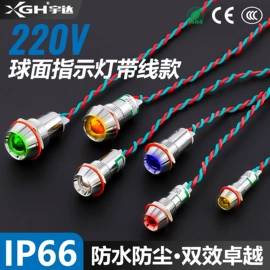 按钮开关;低压指示灯;旋转开关