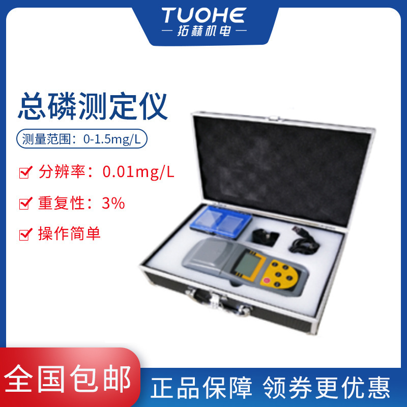 �غ�BZL-1���ײⶨ�� YXSY-1�������βⶨ��