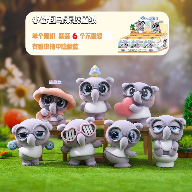 C057 Malay bun flocking 6 pieces
