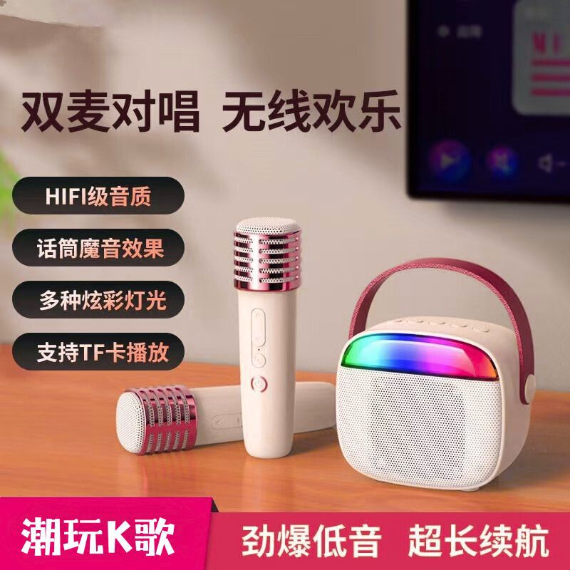新款RGB手提麦克风蓝牙音箱户外便携双麦克风居家K歌套装无线音响|undefined