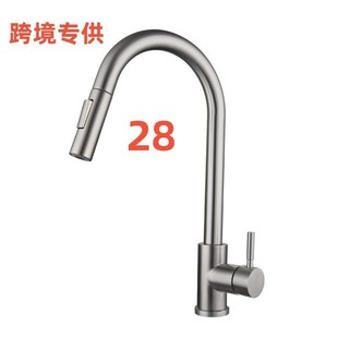 Cross border hot sale 304 stainless steel kitchen withdrawal faucet hot and cold rotating telescopic kitchen sink faucet
