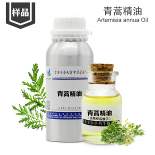 ���ﾫ�͘�Ʒ5ML ���s��ȡ������ Artemisia annua Oil �η�����
