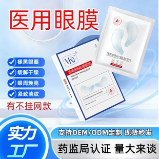 ����Ժ�����t�����NĤ���ƺ���Ȧ�۴������o�¼��y��Ĥ�o�wƷ���l