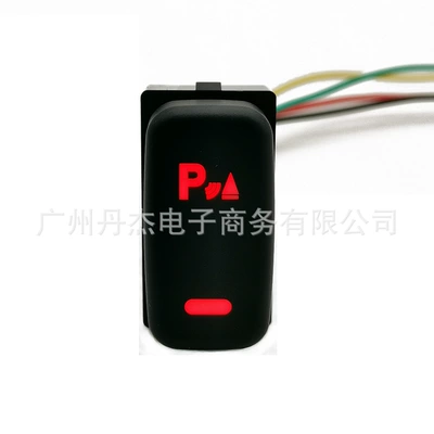 Other Car Modifications – button - parking-radar-switch-tail-line
