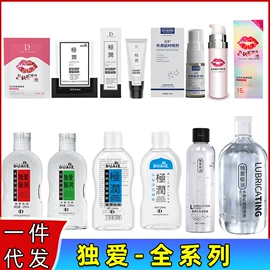 其他情趣用品;其他男用;后庭用品