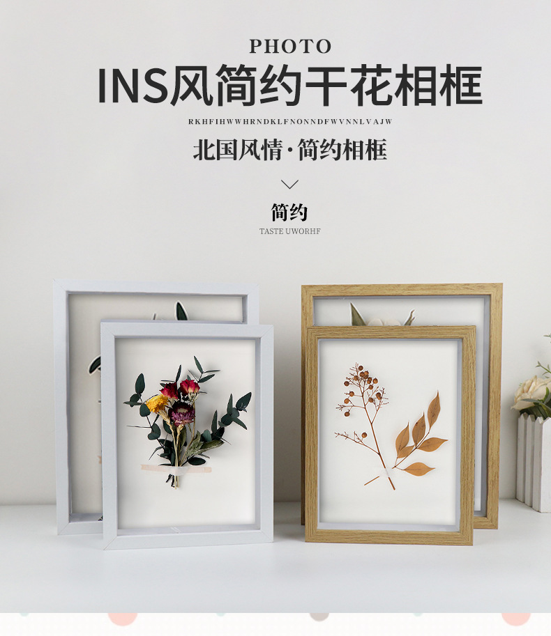 干花相框_01.jpg