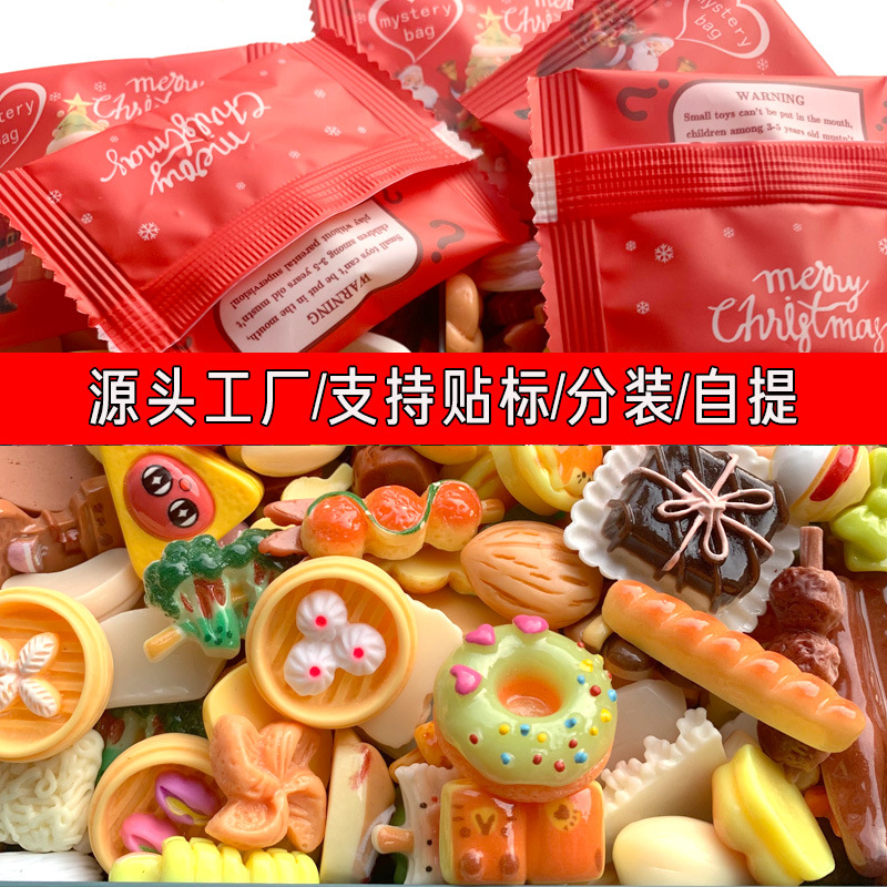 圣诞包装(食玩)