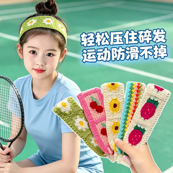 2026 New Model Girls' Sports Headband Cute Fruit Flower Knitted Magic Hair Band for Fixing Loose Hair