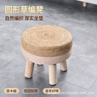 草编凳田园矮凳藤编换鞋凳子加厚编织小板凳木头凳子可拆卸圆凳