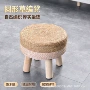 加厚编织田园藤编草编凳
