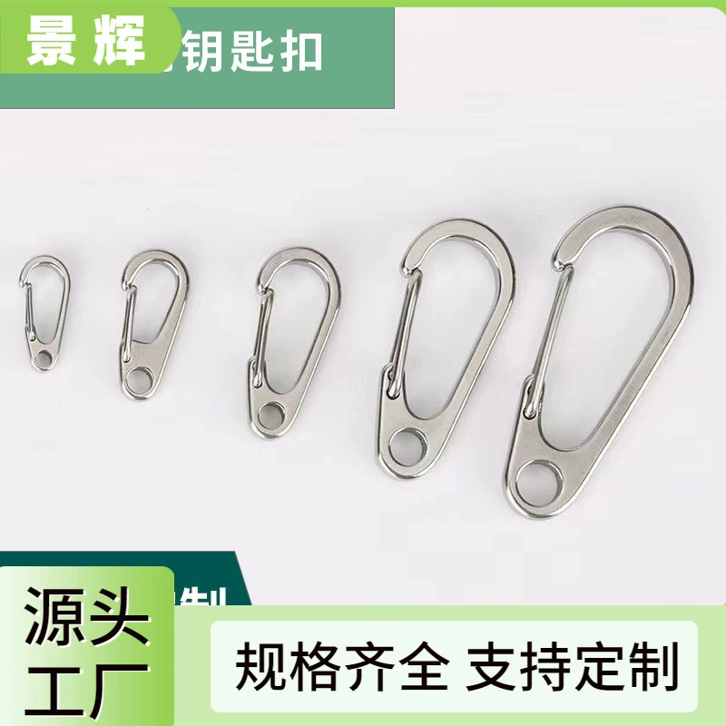 Steel spring stainless steel, climbing keychain, backpack