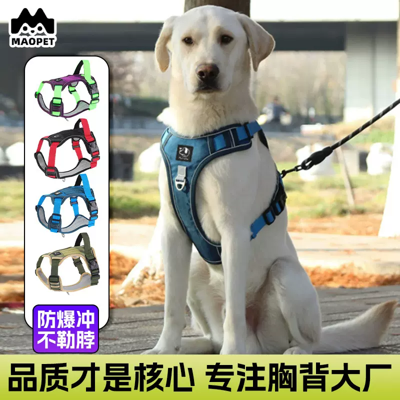 胸背狗胸背防爆冲狗狗牵引绳中大型犬胸背带遛狗牵引绳宠物用批发