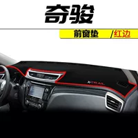 Подходит для 2024 моделей Nissan New Qijun Eight Patchmp Приборная панель солнцезащитный теплозащитный коврик