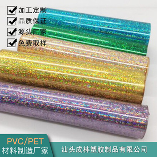 PVC���Ƭ�� ��ɫݗ��Ĥ ��ƬPVC�b���