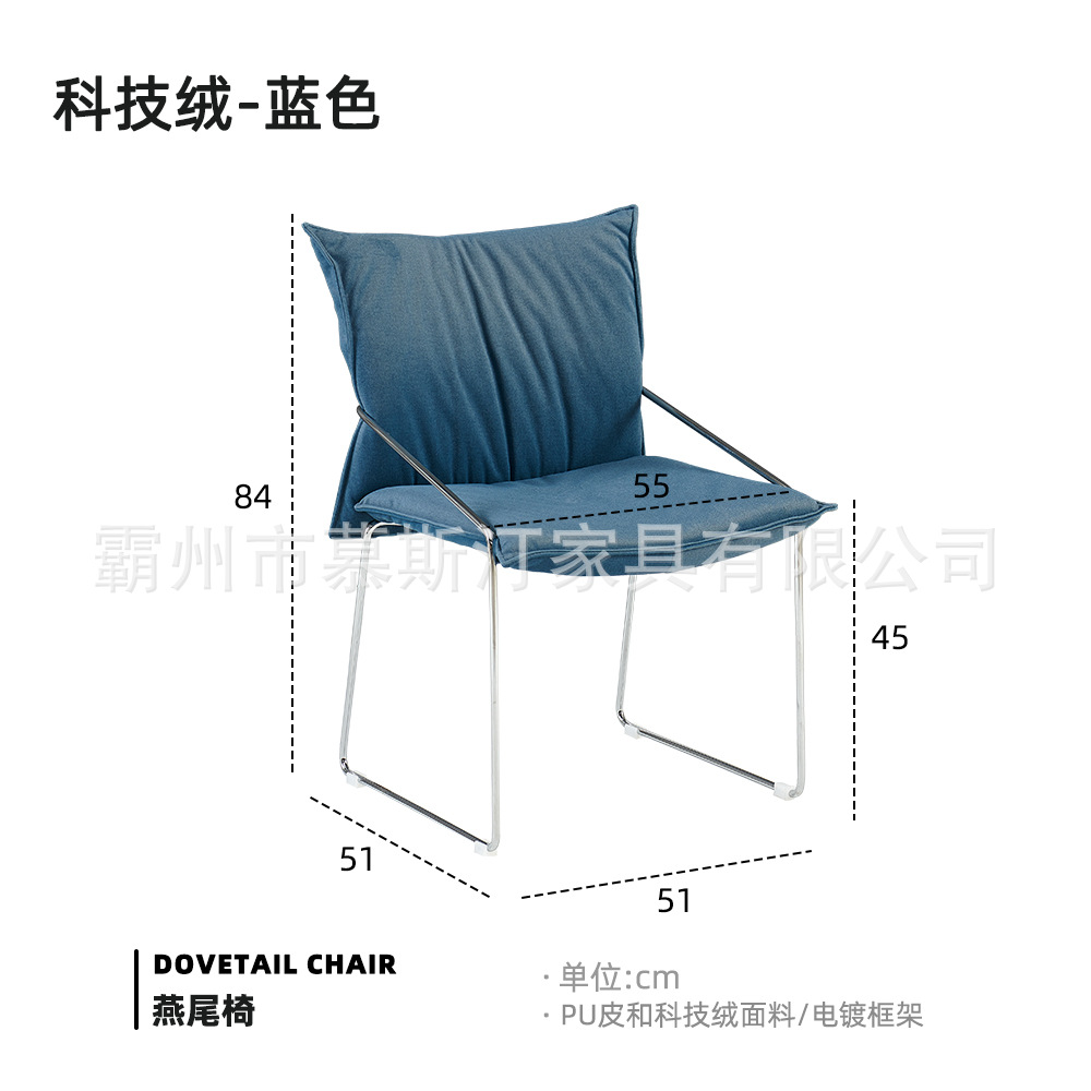 데님 블루 실버 피트, 극세사 기술 벨벳, 앉은 키 45cm