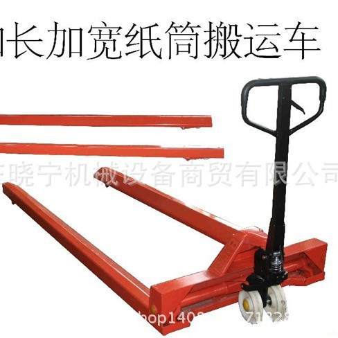 北京液压叉车批发 供应河北 石家庄 邢台手动液压搬运车地牛