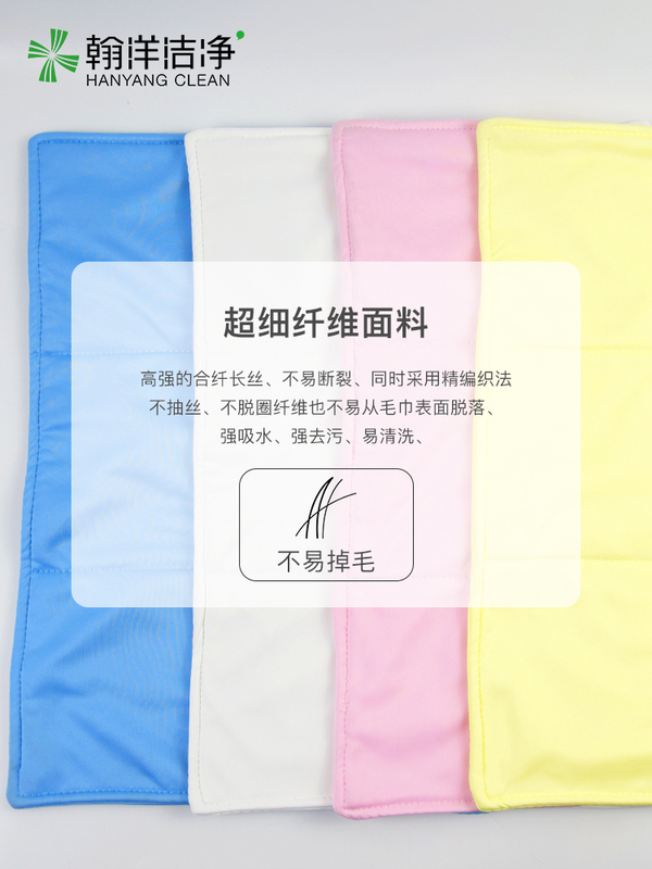 ✅ Wuqa Non-Shedding Clean Mop Dust-Free Mop Gmp Clean Area Clean Room Laboratory Factory Dust-Free Car