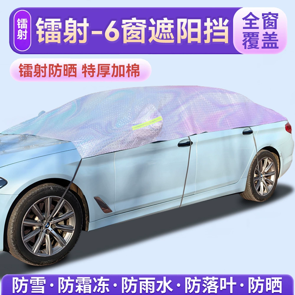 Автодекор? (нет)
