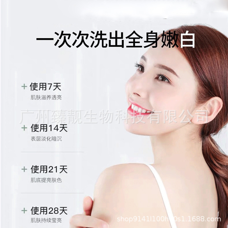 Milk Body Mask, Whole Body Whitening Body Lotion, Hospital Outfit, Moisturizing and Chicken Skin Removal Body Lotion, Body Cream Manufacturer Wholesale
