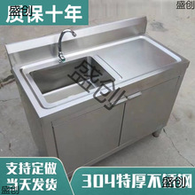 �¿�304�N�����P�ˮ��ˮ��ʽ���һ�wϴ����ϴ��؎���̨