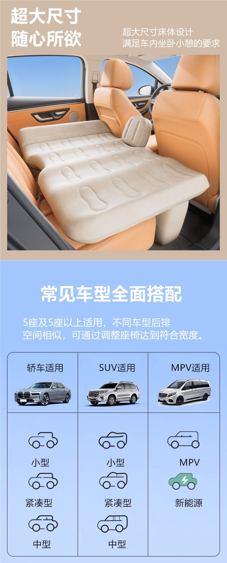 Car rear seat automatic inflatable bed, car mattress for travel and home use, rear seat sleeping pad, foldable mat with built-in leveling feature