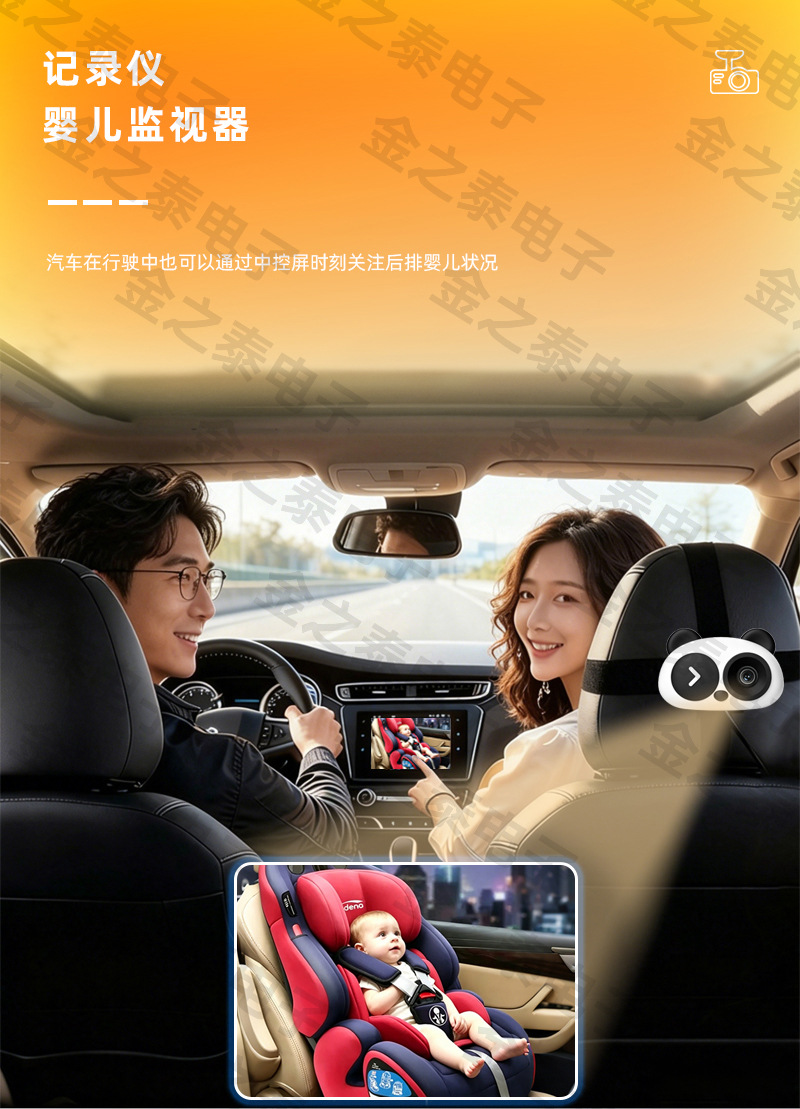 Hot-Selling Wireless Carplay Module High-Definition Car Baby Monitoring Camera Split-Screen Smart Carplay Box
