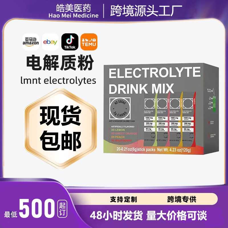Amazon's Popular Electrolyte Powder 0 Sugar Lmnt Electrolyte Powder Packets Electrolyte Powder