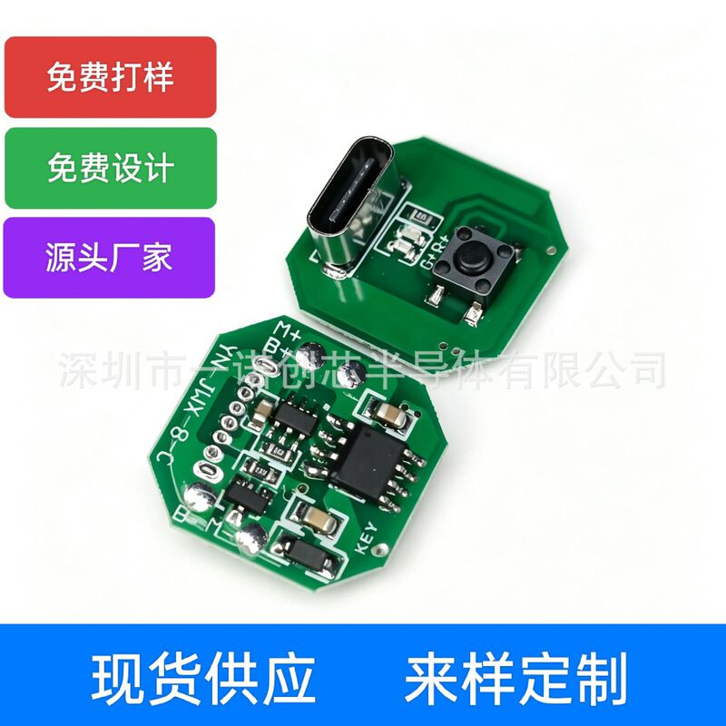 Strong Light Flashlight Driver Board Circuit Board DIY Accessories Circuit Board Typec Charging Port Charging Module 3.7V