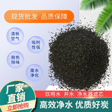 �����w������̿ ��ˮ��ˮ̎������̼ ���ȳ���ζˮ̎���w������̿