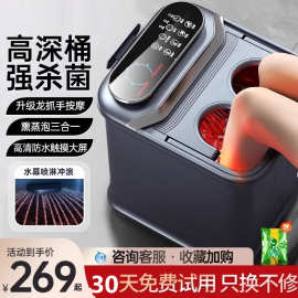 2026款奥克斯泡脚桶加热恒温家用自动按摩电动足浴桶洗脚盆高深桶