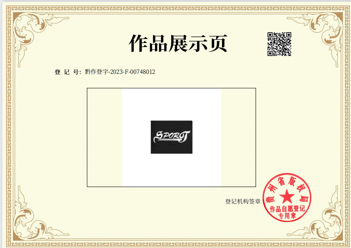 微信图片_20230602123941