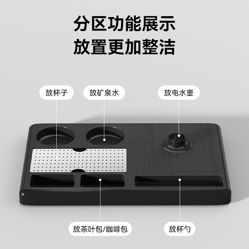 ZEABOB ホテルケトル専用ベース一体型トレイ ABS ティーバッグウォーターカップ収納トレイホテルルームティートレイ|undefined