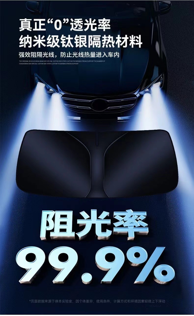 Car Sunshade, Upgraded and Thickened Quality Folding Sunshade for Car Interior, Good Storage, Heat Insulation, Sunshade and Sun Protection