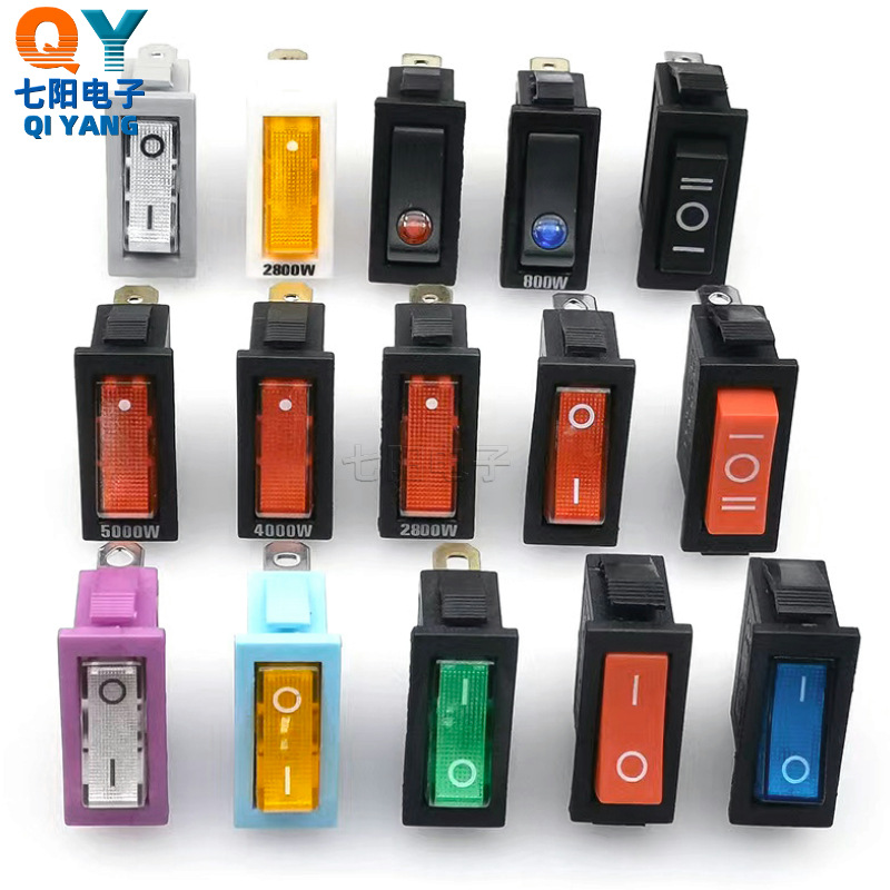 15A翘板电源开关 2档3脚 带红灯 KCD3N船型开关 电热锅电炒锅专用