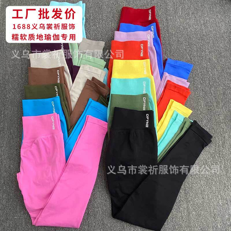 Aliexpress Dfyne Quick-Drying High-Waist Peach Hip Yoga Pants Tight Yoga Pants Seamless Fitness Sports Pants