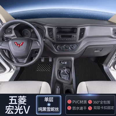 Ayaqaltılar (Kovriklər) for Wuling Hongguang V and - double-layer-front-row-tpe-floor-mats-black-snowy-fabric